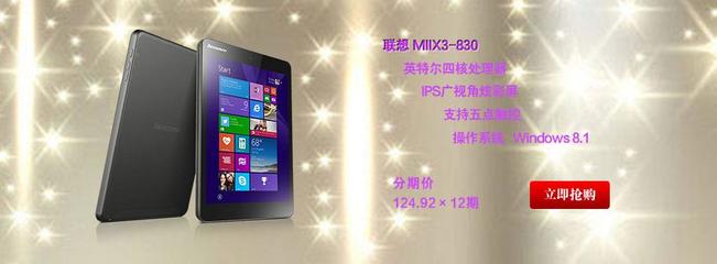 上海鋒圣信息技術 善融商務分期優選，多元化零售與技術服務融合